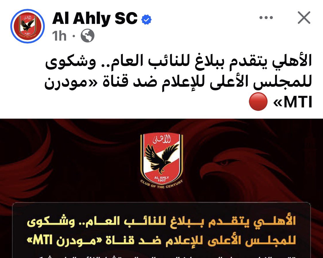 maher hanna tweet media