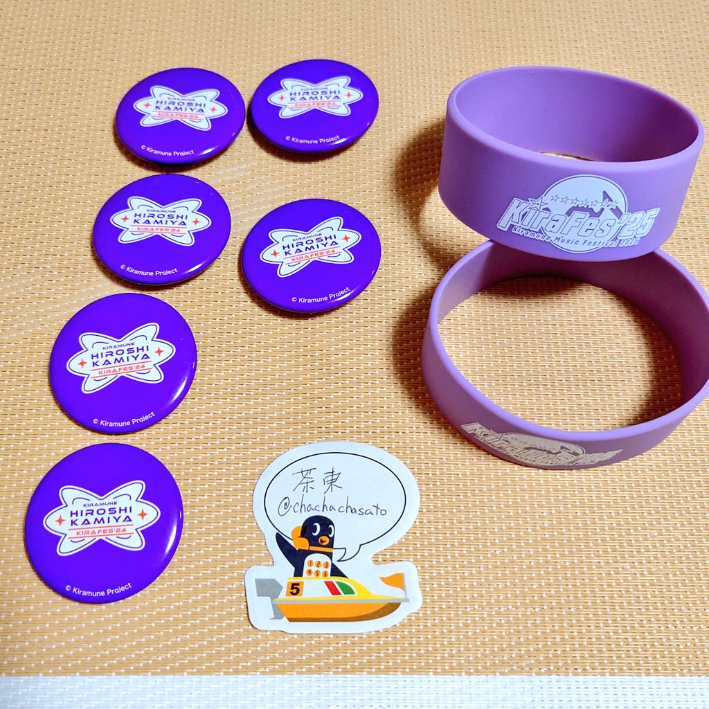 茶東-サトウ- tweet media