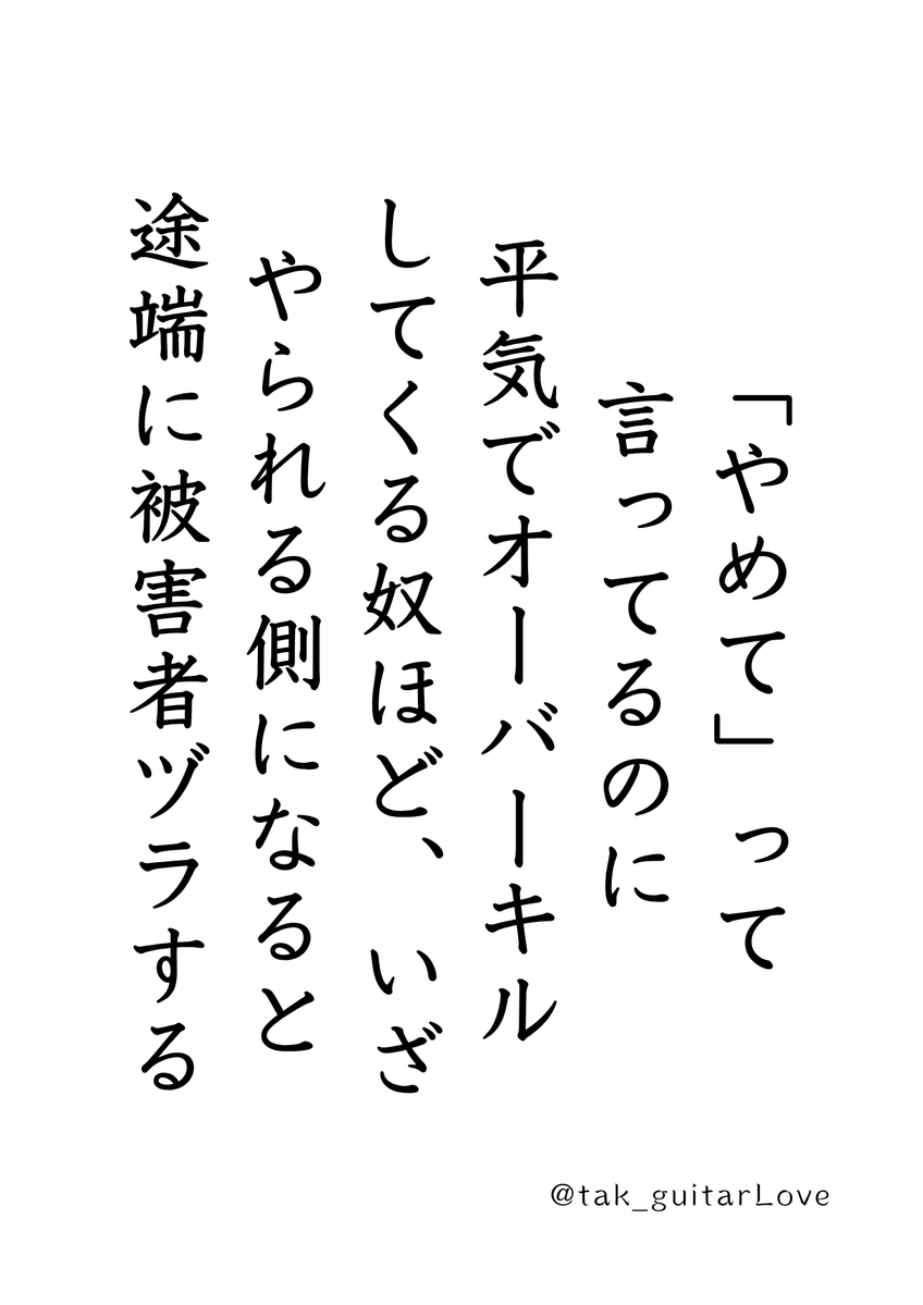 マジで、これだよね。