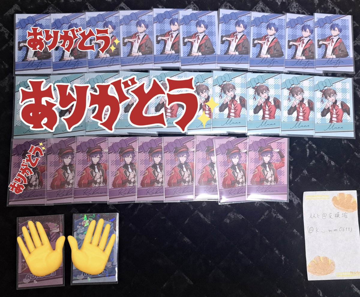 えんじ@取引垢 tweet media