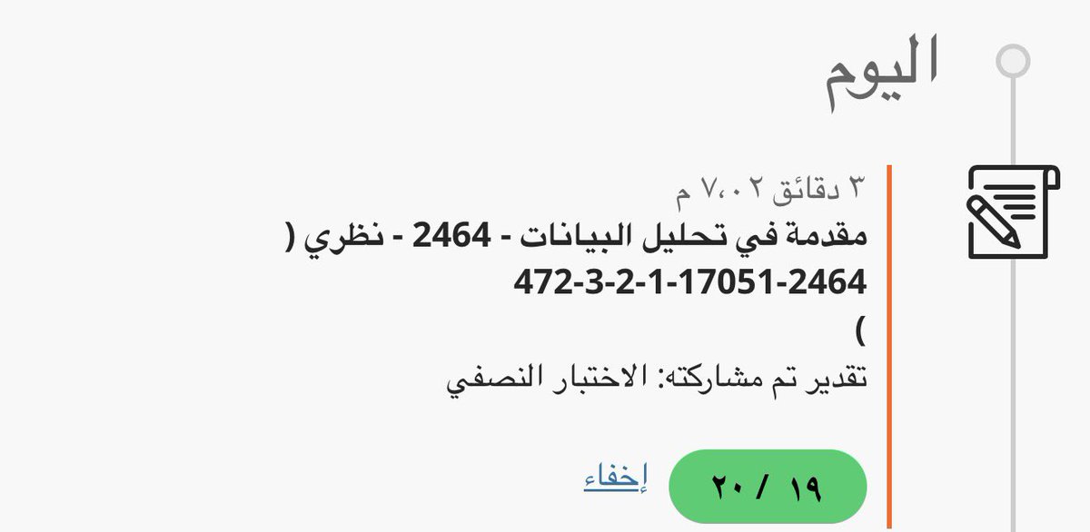 ْ tweet media