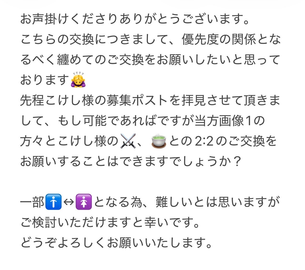 春斗@取引垢 tweet media