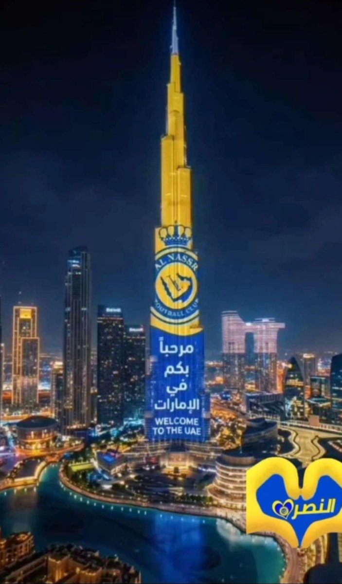 <a href="/hilaly_1377/">شايـب الهـاص (أبومحمد)</a> انت جلست ٢٠ سنه تصيح تبي العالميه وتصير مثل النصر 🤣🤣🤣🤣 وتقول فضحتونا