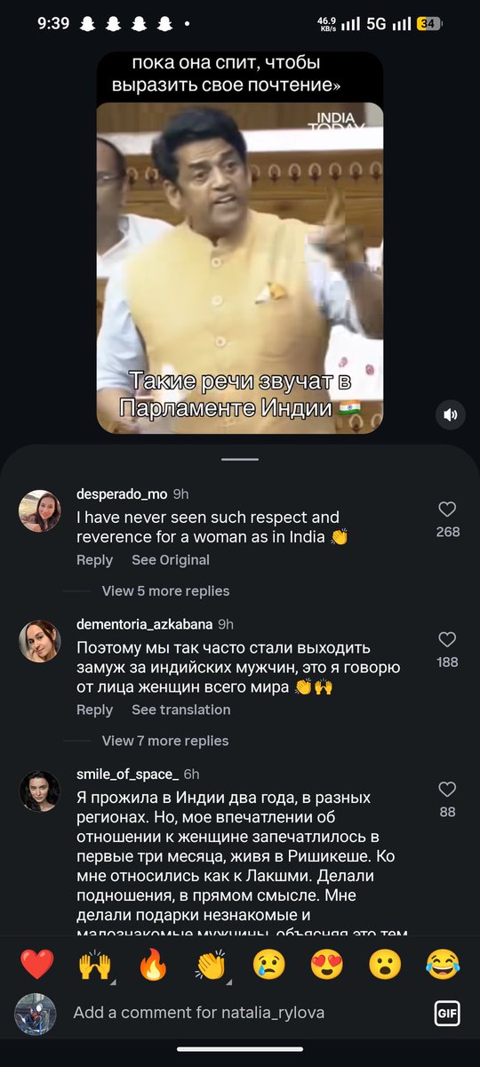 If you guys are unaware, ravi kishan has made a Russian female fanbase not with his acting but with his politics.
🙏🏼