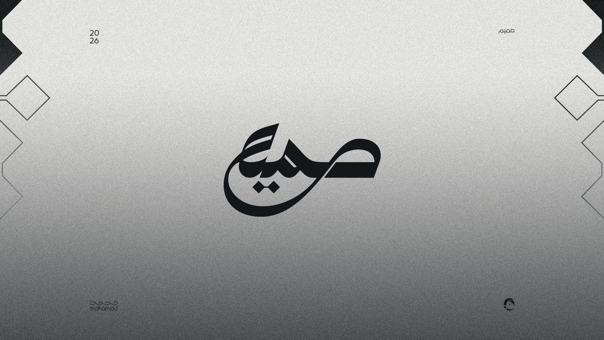 محمد علاء | مصمم tweet media