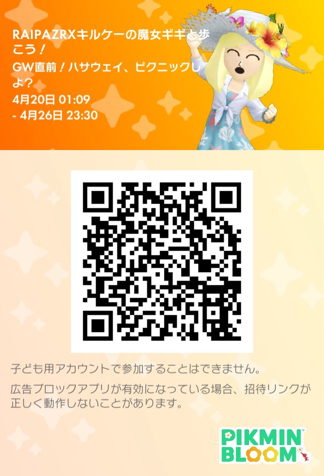 雷覇ＺＲＸ 夏コミ申込準備中 tweet media