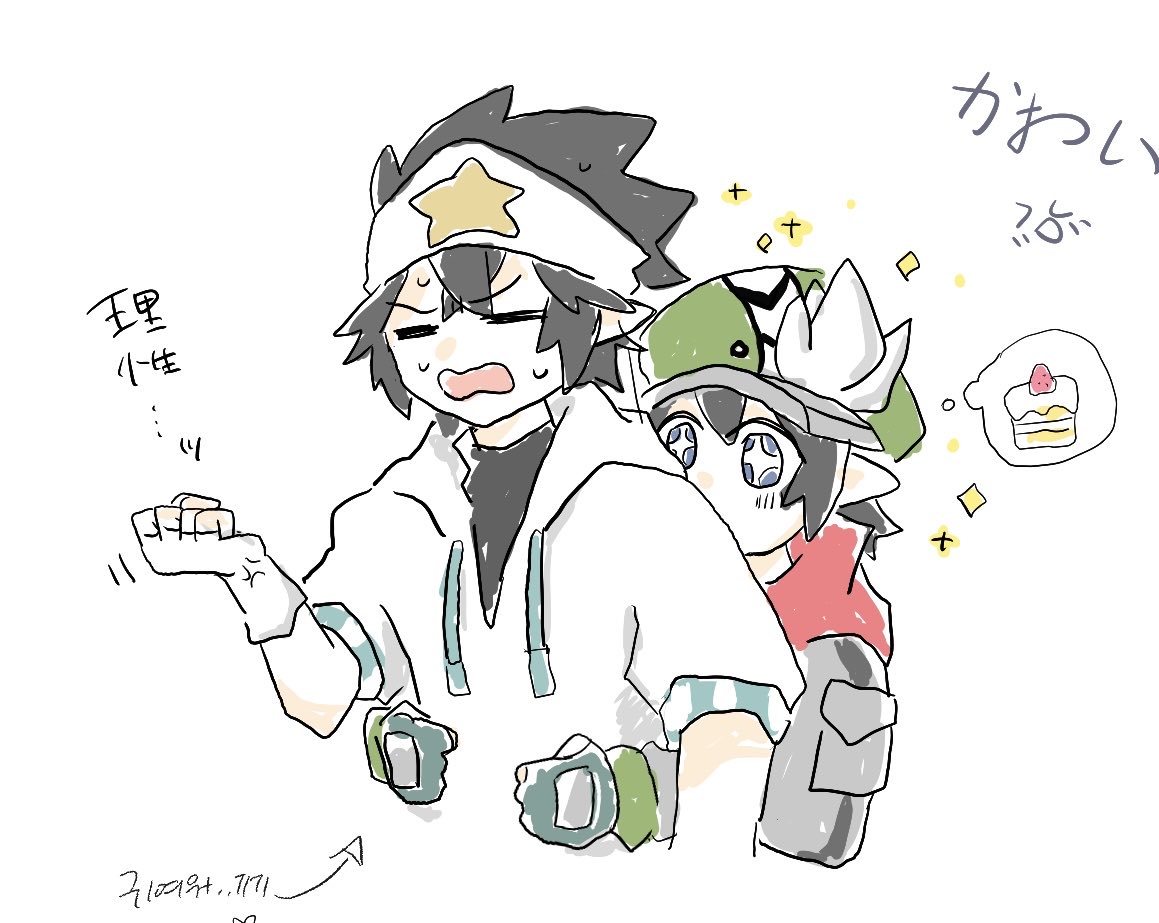 ちょっとだったけど絵茶ありがとうございました〜💜楽しかった〜