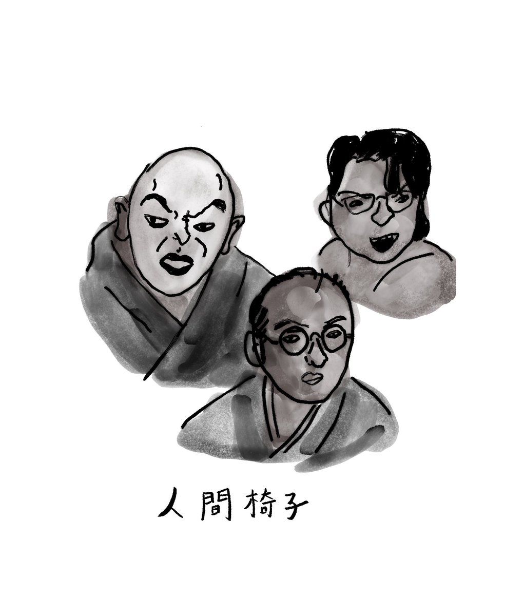 似顔絵 もちもち似顔絵 | やまだマーチ！