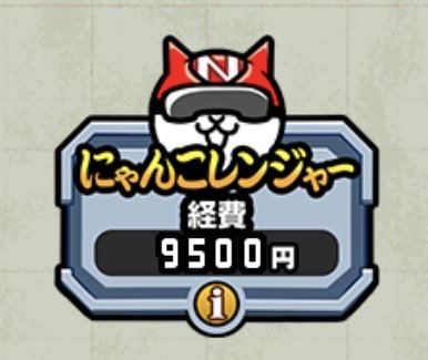 日本ver.の13と1/2周年スタート！