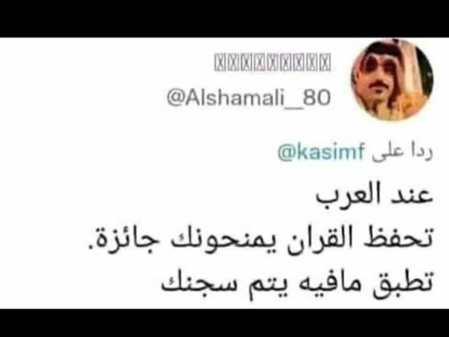 ☠️EMA إيما tweet media