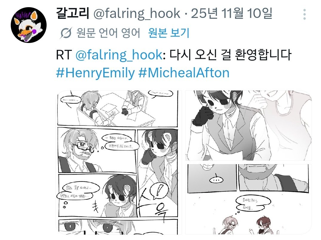 갈고리 tweet media