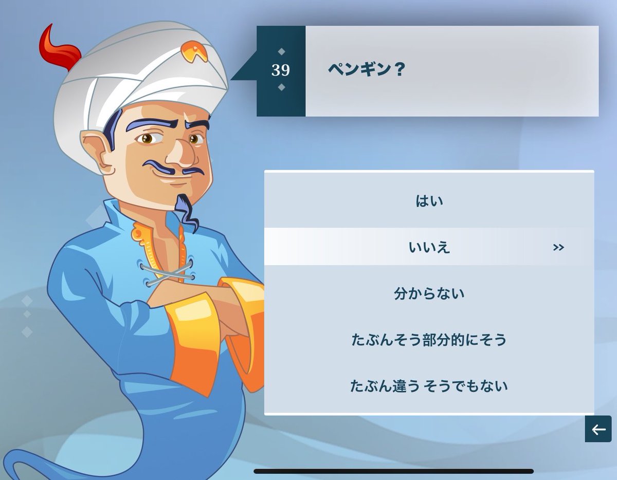 100ぴちょん🌗🐧 tweet media