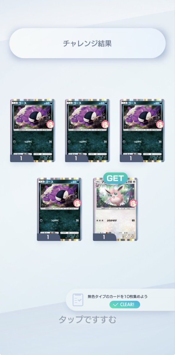 エルパ tweet media