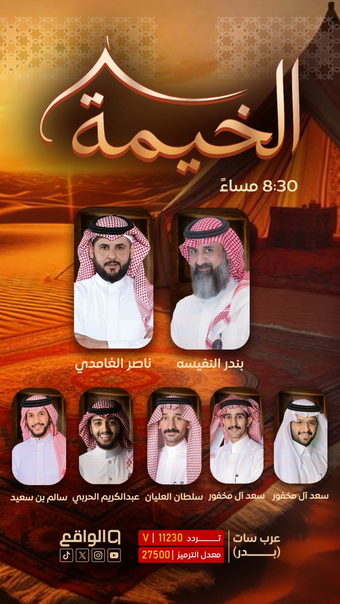 ناصر الغامدي tweet media