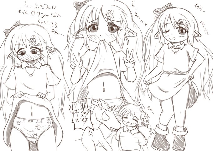 らくがき
色々なたくし上げ 