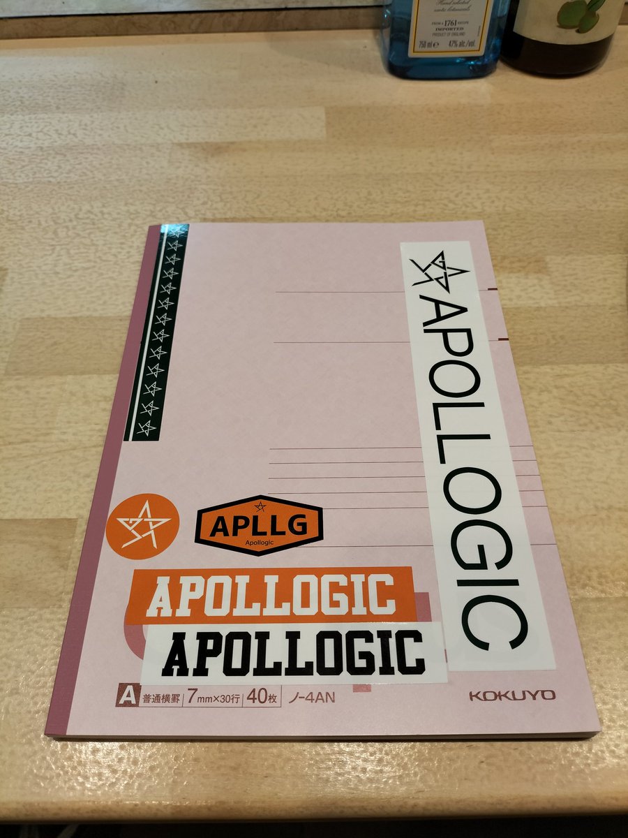 0vVSrqOZcSTey9c's tweet image. 業務連絡!?^⁠_⁠^
アポロベースにてメッセージノート（アメリカに行く3人への）があるのでアポロ児、アポロファンの方々は書いていただけると良いと思います😊
（注　アポロのお二人、エドくんはこのポストは見なかったことにして下さい）
#APOLLOGIC
#HOME
#アポロベース
#アポロch
#アポロ児