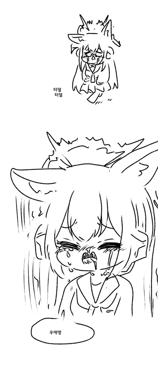 와카모담당일진