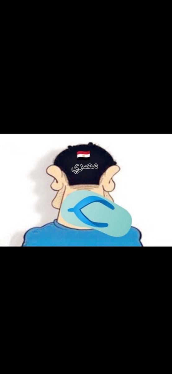 aldussi1's tweet photo. @hader669 @altaher11 الحكومة معطينهم بزنوبه على قفاهم 😂 https://t.co/QNjVG7lEWB