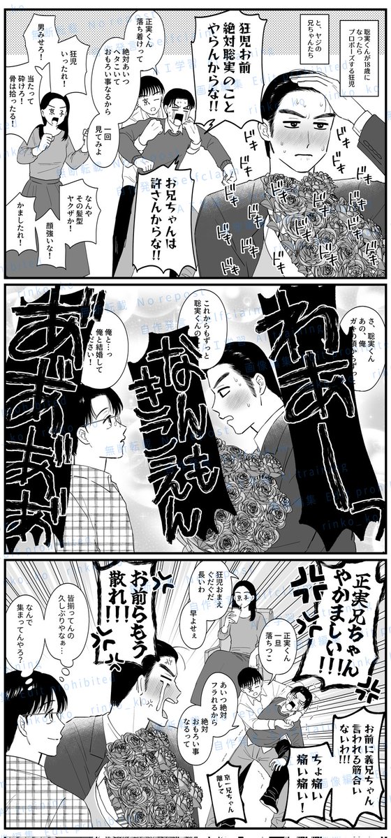 凛子💋本垢永久凍結中 tweet media