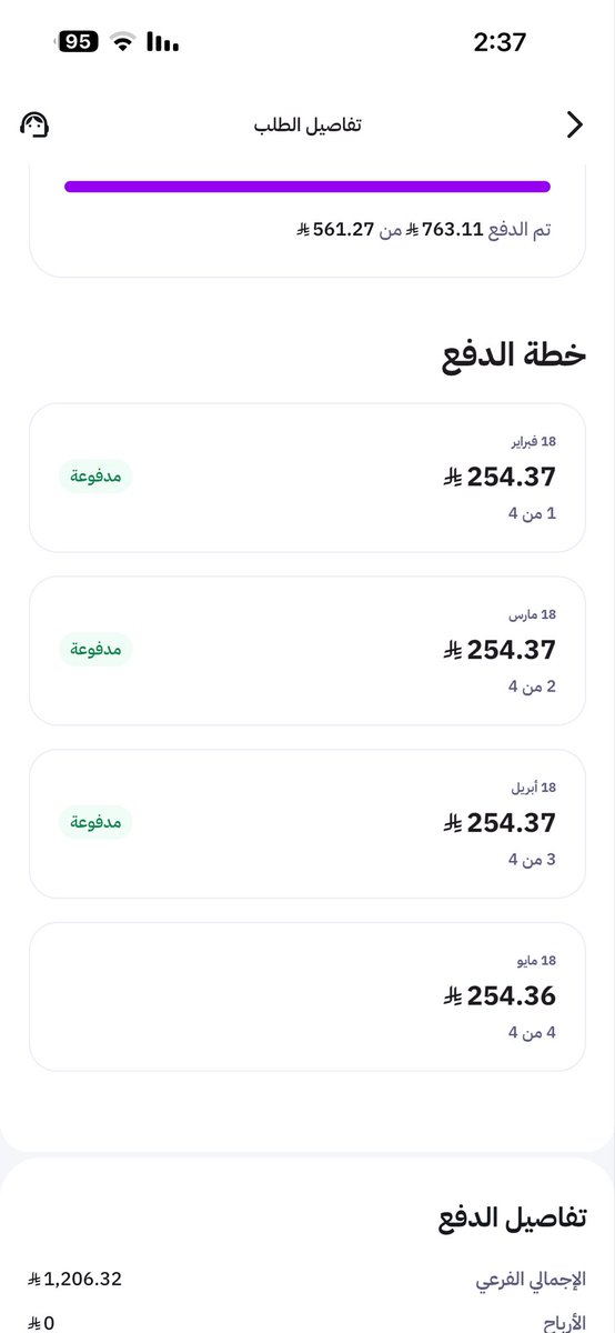 رَ | 99 tweet media