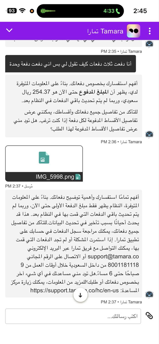 رَ | 99 tweet media