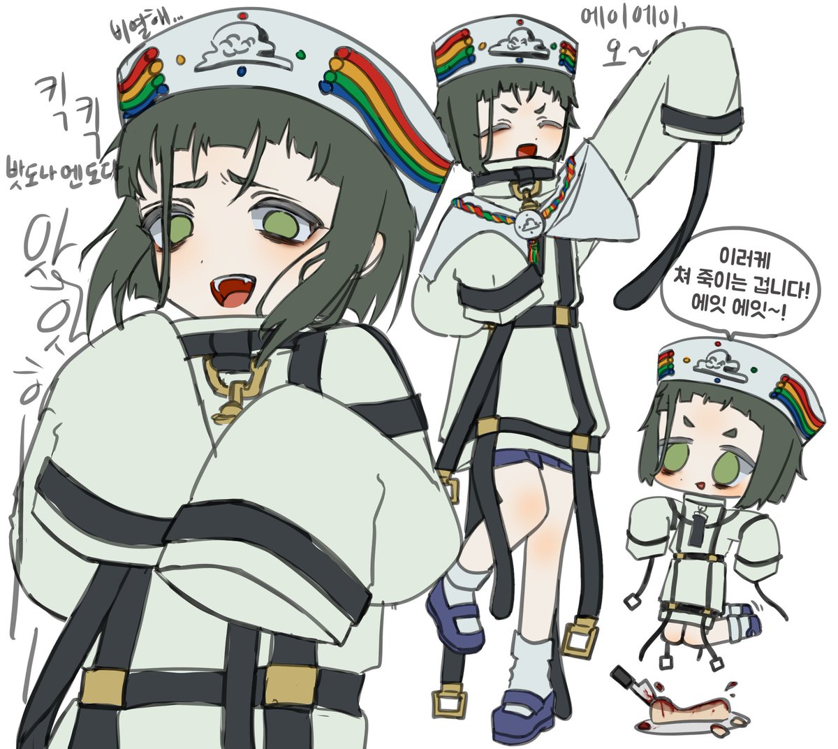 온리유 tweet media