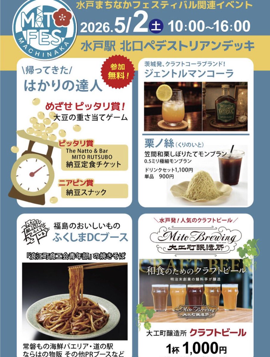 ジェントルマンコーラ®︎/ The Gentleman’s Cola tweet media