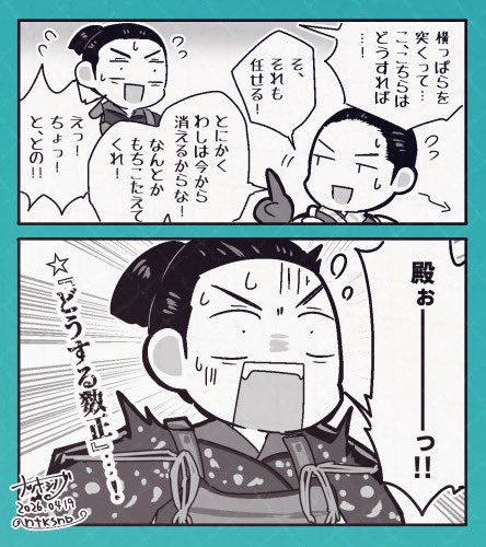 ナツキ シノブ/通販再開 tweet media