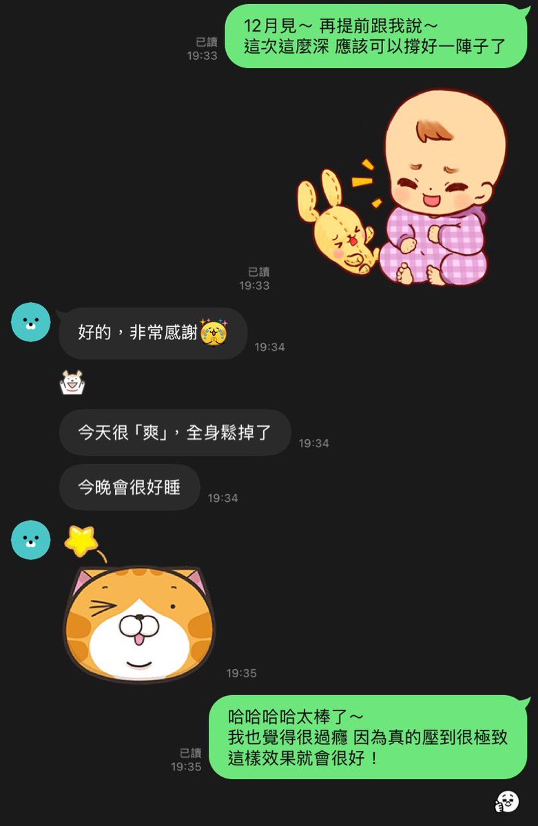 駿奇💆🏻‍♂️紓壓 tweet media