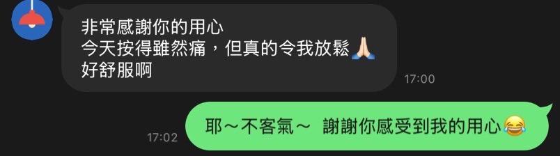 駿奇💆🏻‍♂️紓壓 tweet media