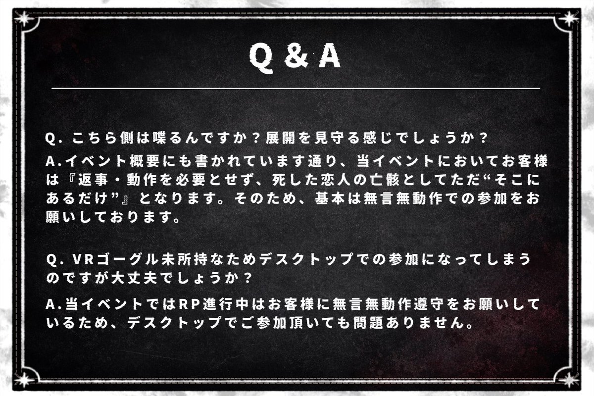 死恋_Official tweet media