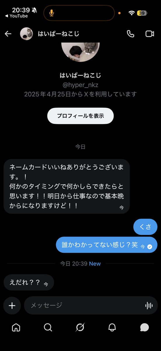 ねむい tweet media