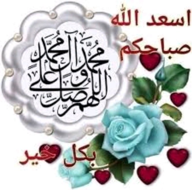 نوره الانوار (@alanwarnwr84310) on Twitter photo 