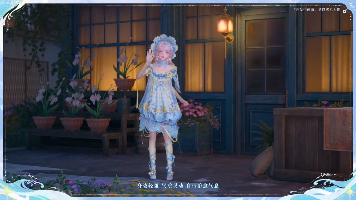 WhisperingNikki's tweet image. ♾Infinity Nikki Version 2.5 "Where All Souls Return"

New 4-star outfit

From the same banner
#InfinityNikki #无限暖暖 #無限暖暖 #인피니티니키 #インフィニティニキ