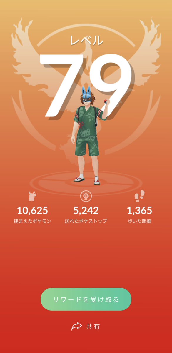 Shuto@PokemonGO/ポケポケ tweet media