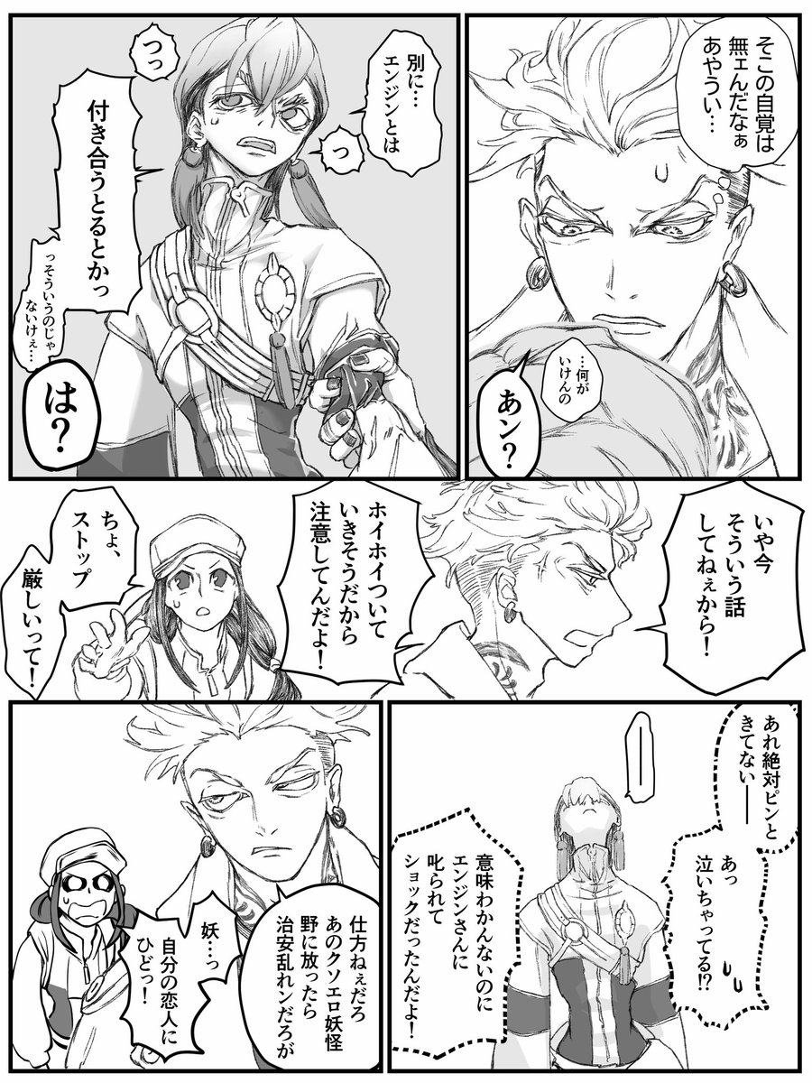 だぎょうの。 tweet media