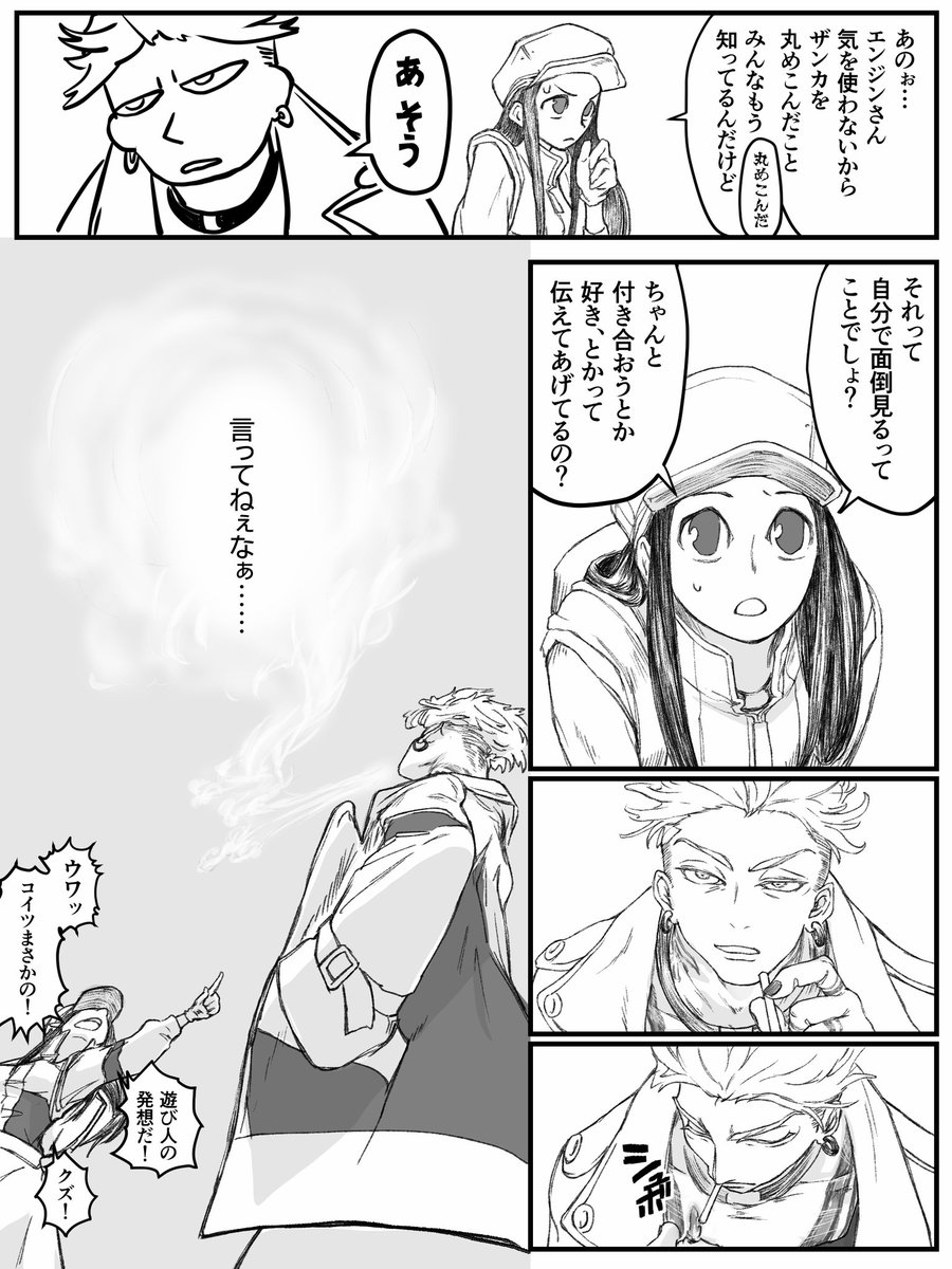 だぎょうの。 tweet media
