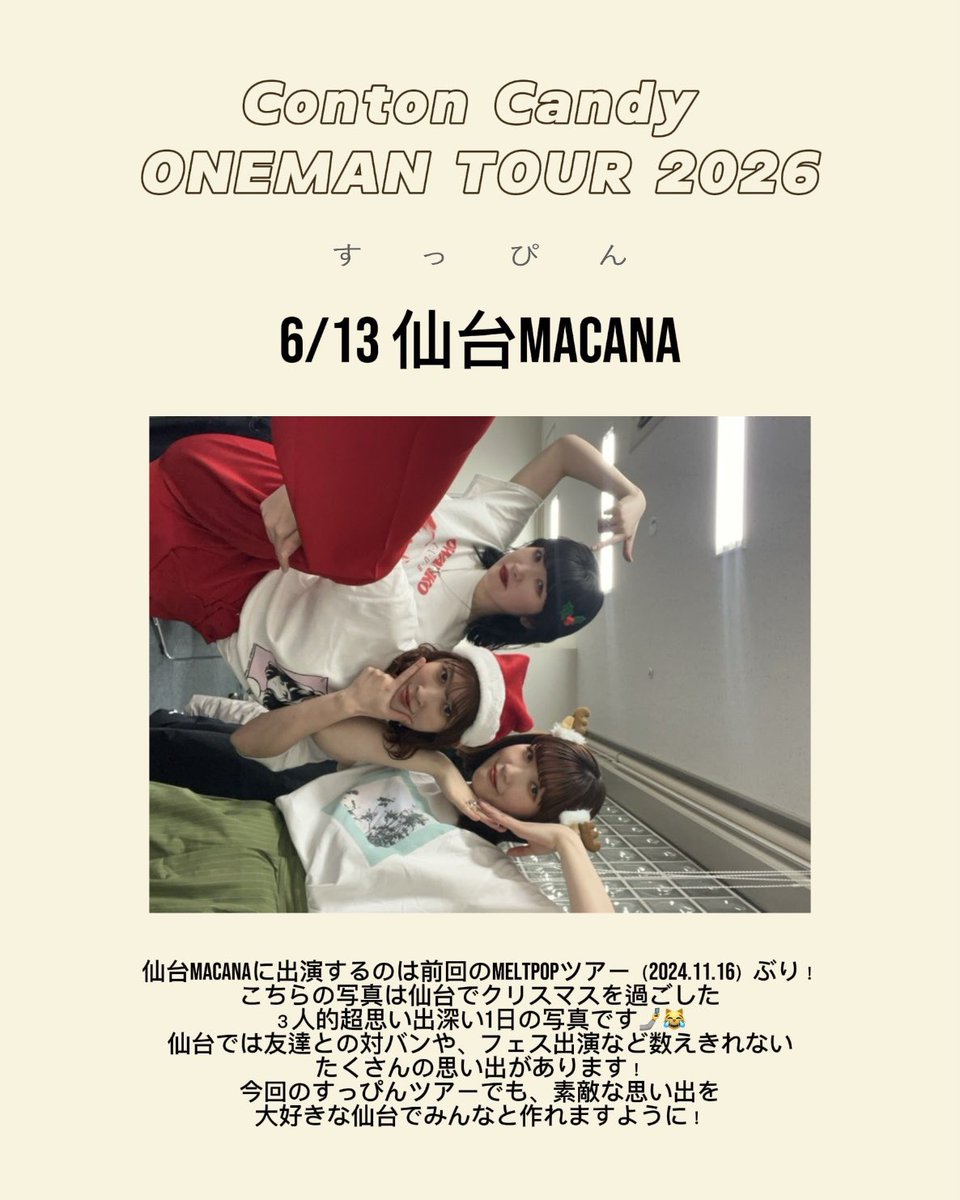 Conton Candy tweet media