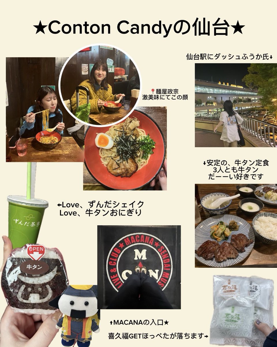 Conton Candy tweet media