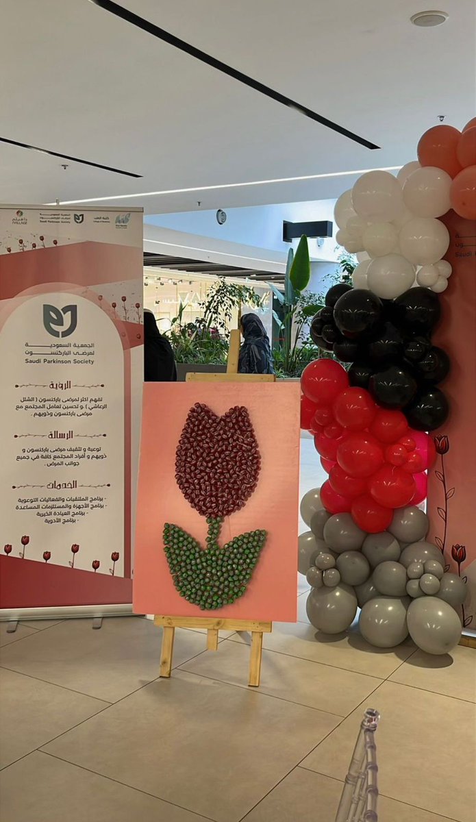 SaudiParkinson's tweet photo. جانب من الحملة التوعوية عن مرض الباركنسون التي نظمتها الجمعية السعودية لمرضى الباركنسون بالتعاون مع 
 كلية الطب بجامعة جدة  
في ذا فيلج مول  بجدة 
يوم الجمعة١٧ أبريل ٢٠٢٦
بدعم صندوق دعم الجمعيات
#الجمعية #السعودية #لمرضى #الباركنسون https://t.co/pr4vo8jZRC