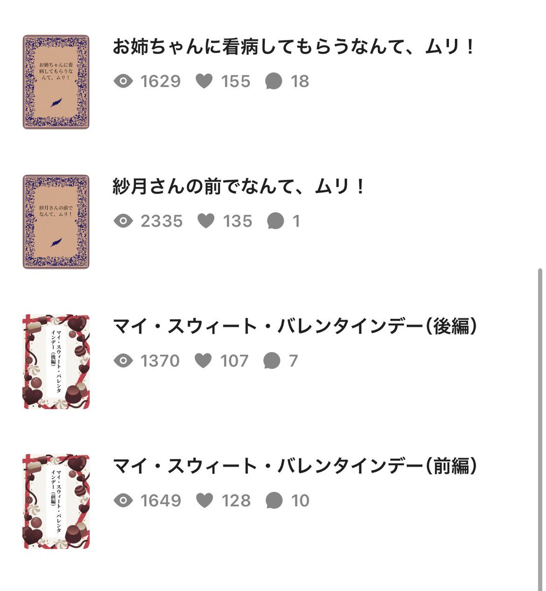 みこしのわっしょい tweet media