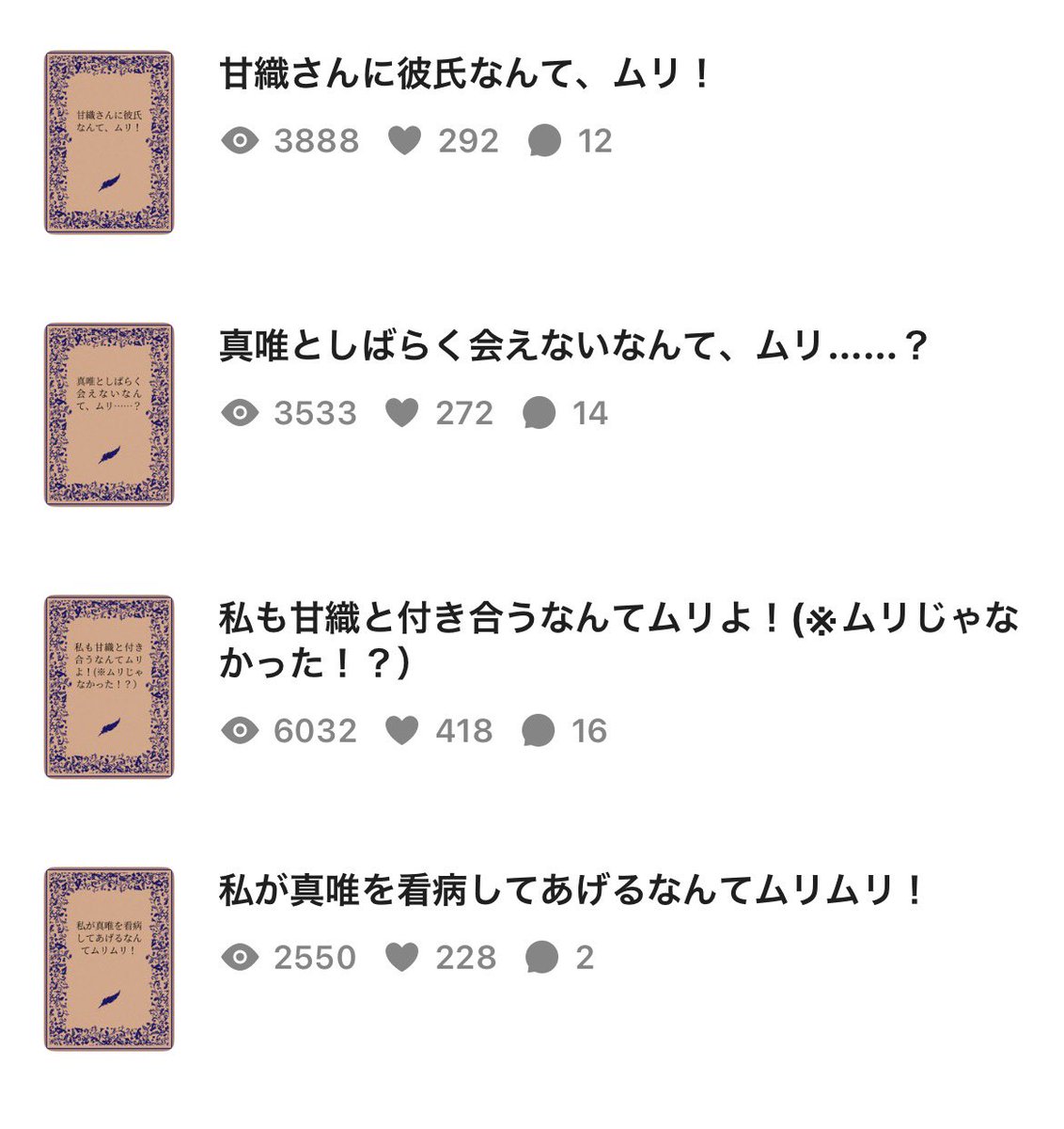 みこしのわっしょい tweet media