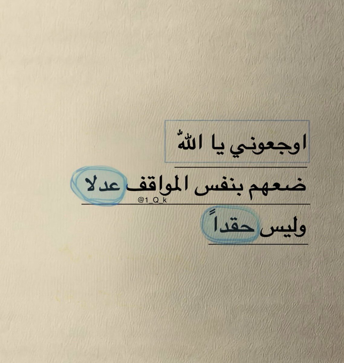 قواعد tweet media