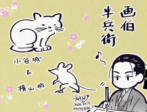 ナツキ シノブ/通販再開 tweet media