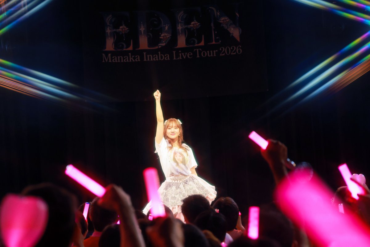 entameclipnews's tweet photo. 📎 【ライブレポ】そこはまさに“楽園”だった――。稲場愛香、初ソロツアー開幕！過去最大のプレッシャーを乗り越え、満面の笑みで魅せた感謝と愛のステージ

【記事を読む】
https://t.co/dNmaSlJ1nA

 📸 ﾘﾝｸ先に写真7枚掲載🍀

#稲場愛香 #まなかん_EDEN https://t.co/t4UAYVy1fq