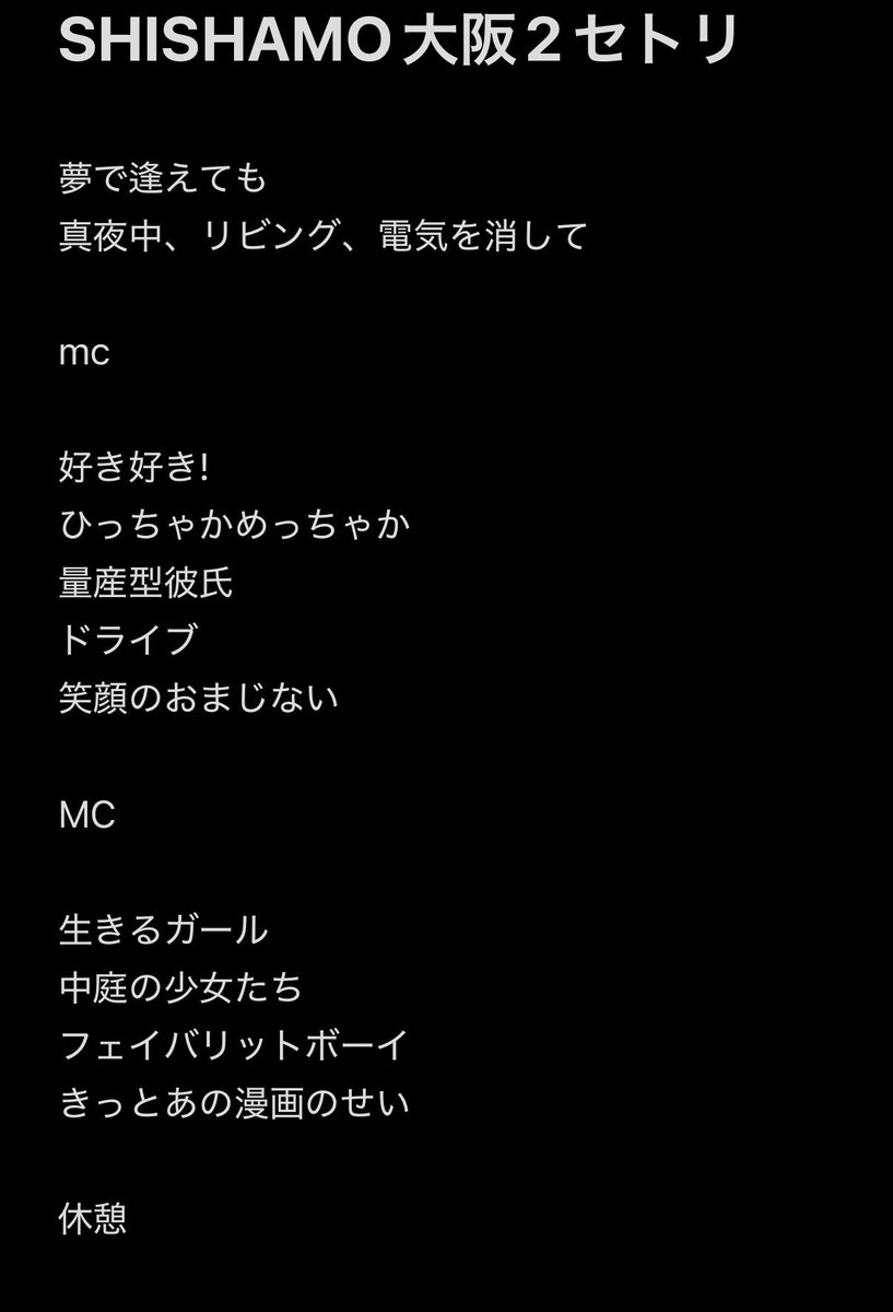 🦀じゃむみ🦀 tweet media