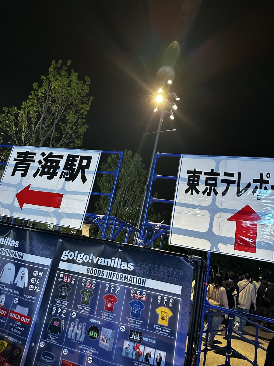 べる tweet media