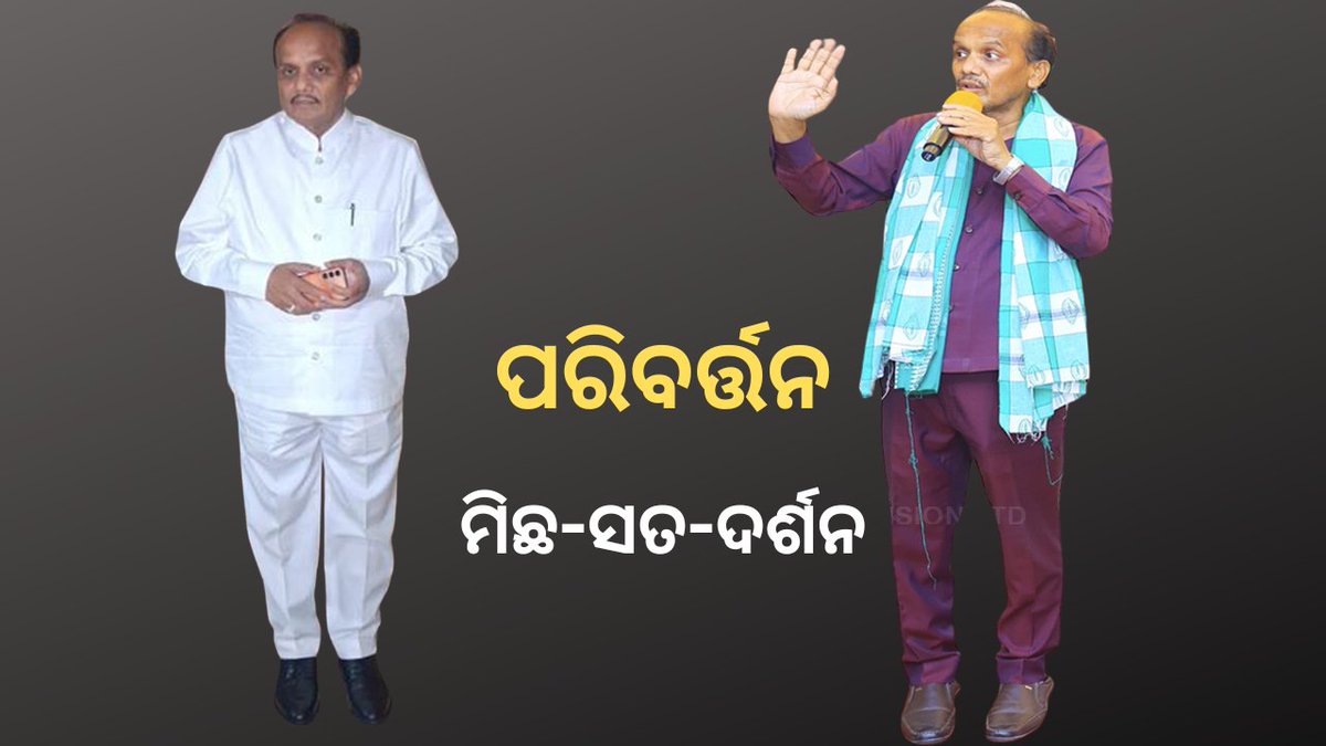 SABYASACHI AMITAV tweet media