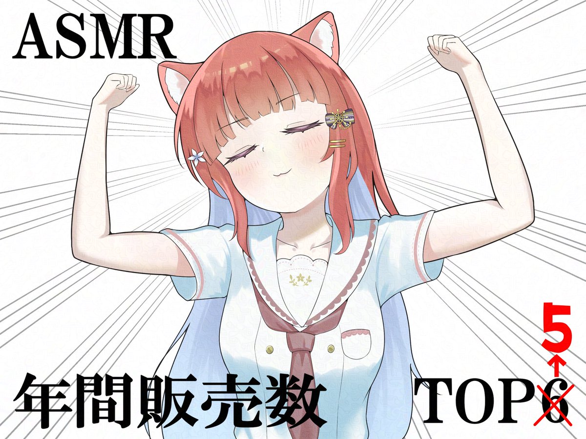 こりす🐿🌟Simejiコラボ&ぬい4/12まで発売中 tweet media