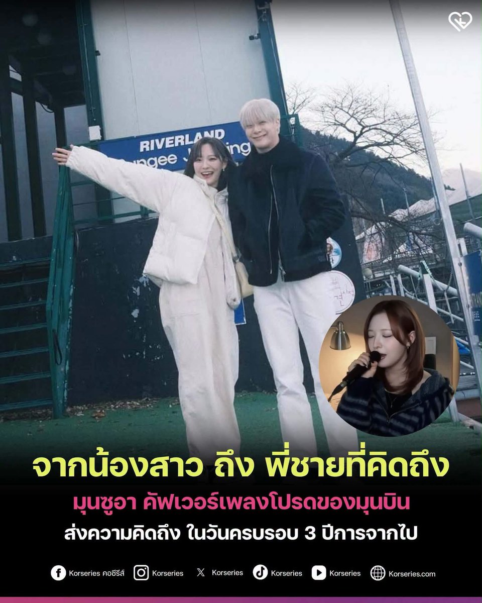 Korseries.com tweet media